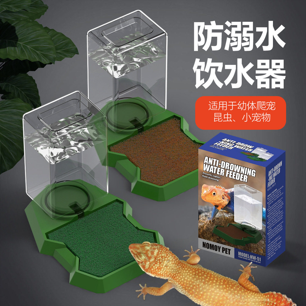 昆虫守宫蜥蜴变色龙加湿湿润饲养箱雨林缸塑料大容量防溺喂水器