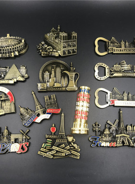 英国意大利罗马法国巴黎圣母院美国卡塔尔金属磁性冰箱贴