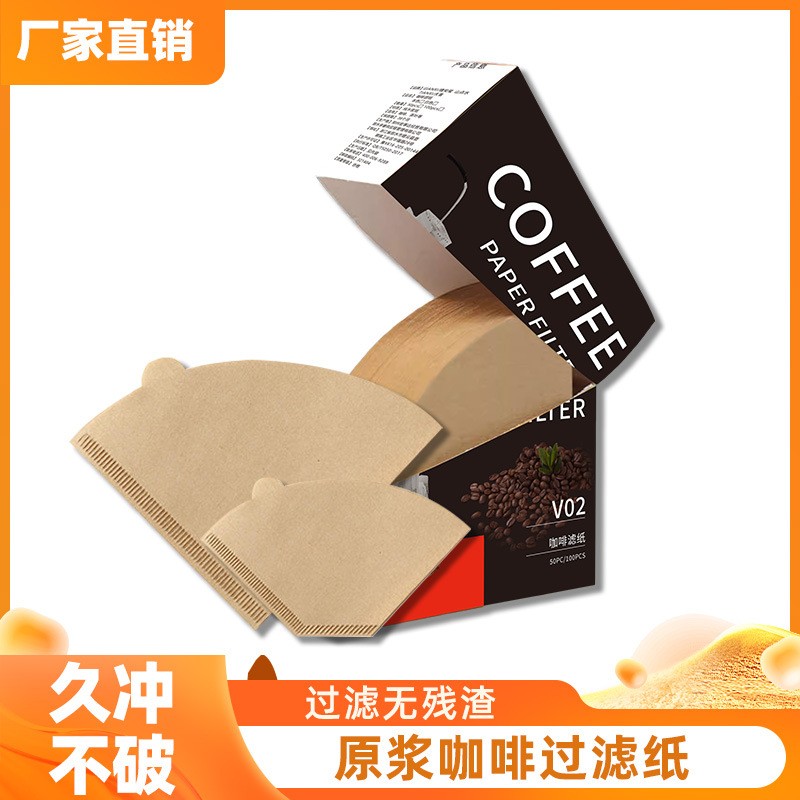 咖啡滤纸coffeefilter