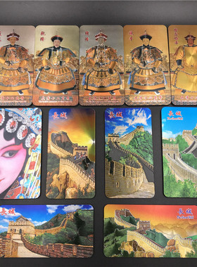 北京城箔纸软磁冰箱贴清朝皇帝京剧人物中国特色创意礼品旅游纪念