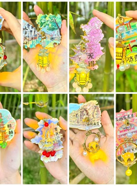 上海南京徐州苏州灯笼发光冰箱贴扬州青岛杭州济南无锡大同桂林