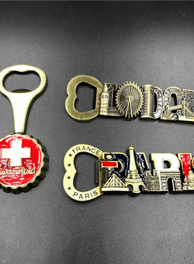 金属开瓶器冰箱贴瑞士英国法国旅游纪念品refrigerator magnet