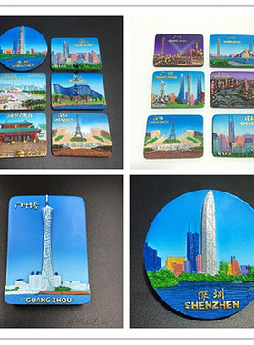 Souvenir深圳广州塔冰箱贴磁性旅游纪念refrigerator magnet