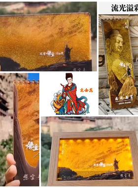 山西悬空寺黑神话悟空流沙冰箱贴太原大同云冈雁门关平遥应县