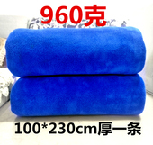 加长加厚2米3柔软强吸水不留痕檫车巾套装 特大洗车大毛巾汽车抹布