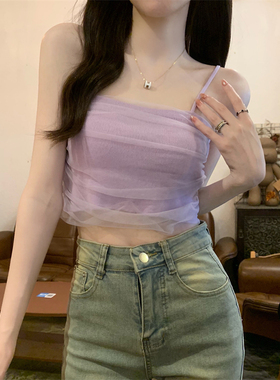 香芋紫色女港风纯欲辣妹设计感网纱拼接短款平口针织吊带内搭抹胸