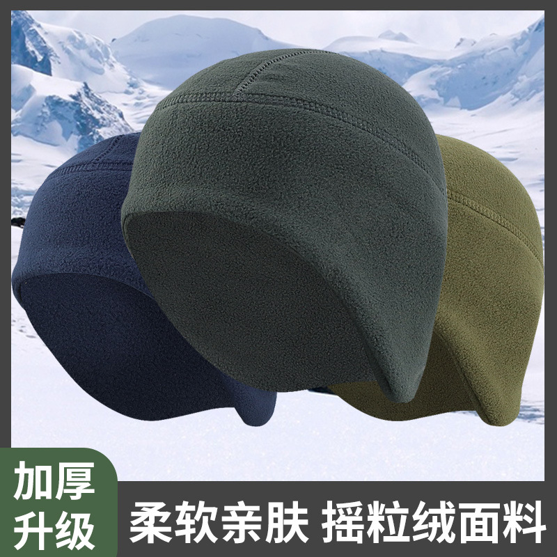 定制logo冬季户外抓绒帽骑行小帽摇粒绒防风防寒遮耳帽自行车护耳