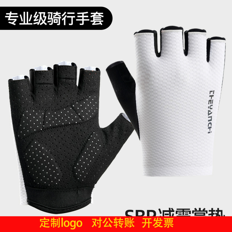 定制logo骑行手套半指男防滑减震钓鱼登山户外运动自行车骑行手套