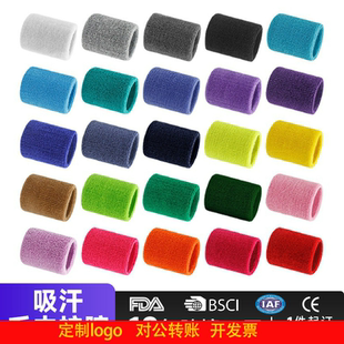 定制logo定制吸汗毛巾护腕运动跑步健身篮球羽毛球瑜伽护手腕棉感