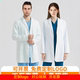牙科美容院师医 长袖 定制logo高端防静电中长款 白大褂男女医生短袖