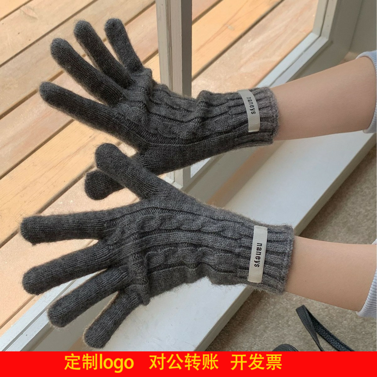 定制logo韩国纯色麻花针织手套女露指可触屏防寒保暖骑行毛线手套