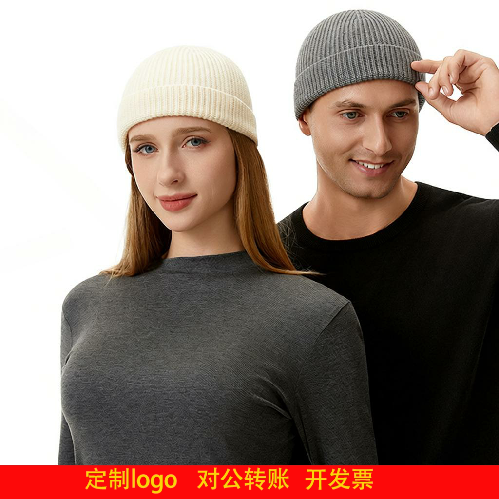 定制logo针织毛线帽男女秋冬保暖套头冷帽雅痞水手帽子无缝一体瓜