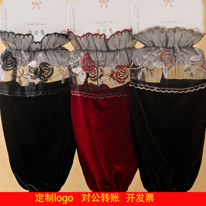 定制logo秋冬新款金丝绒蕾丝袖套女长款秋冬季羽绒服护袖工作成人