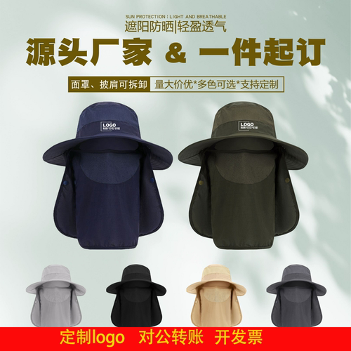 定制logo夏季爆款遮阳渔夫帽可定制户外钓鱼帽防晒防紫外线透气太