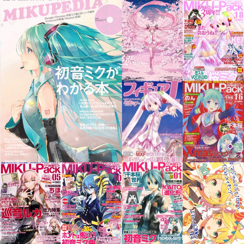 MIKU初音未来杂志海报二次元动漫周边初音未来周边宿舍房间装饰画