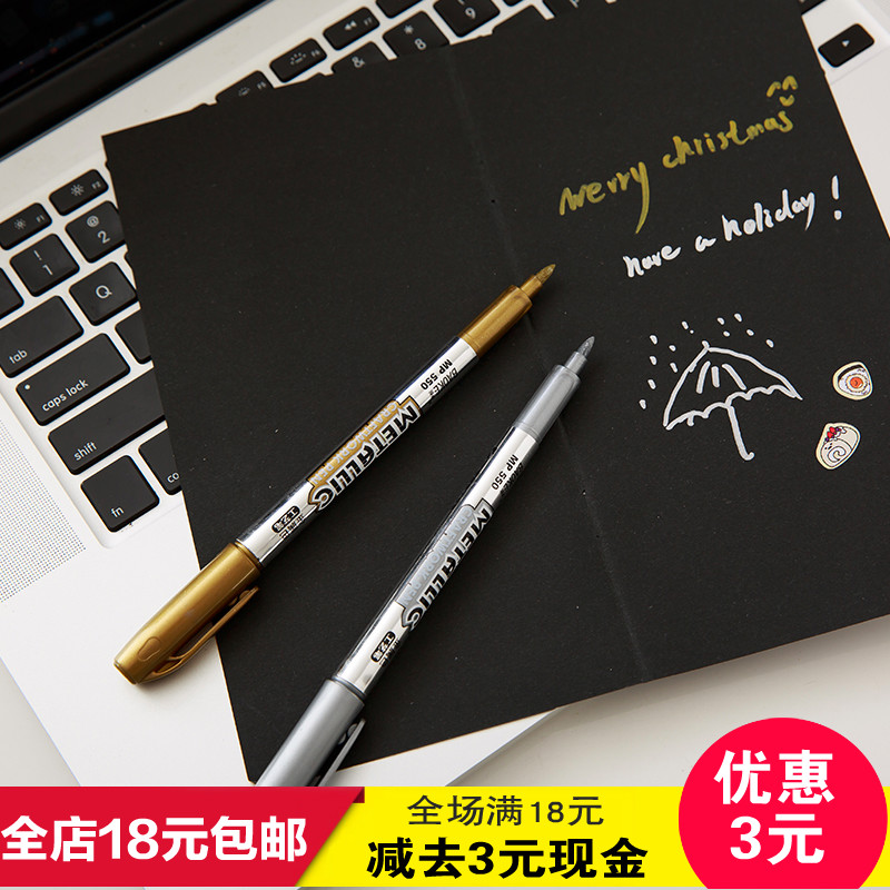 白色金属记号笔签字笔 diy相册黑色卡纸油漆笔 手机壳家具补漆笔