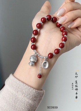 平安佛纯银手链本命年朱砂手串