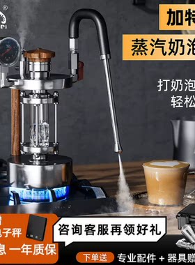 蒸汽拉花奶泡机不锈钢家商用小型