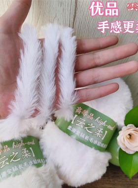 【云之柔更柔软围巾貂绒毛线皮草
