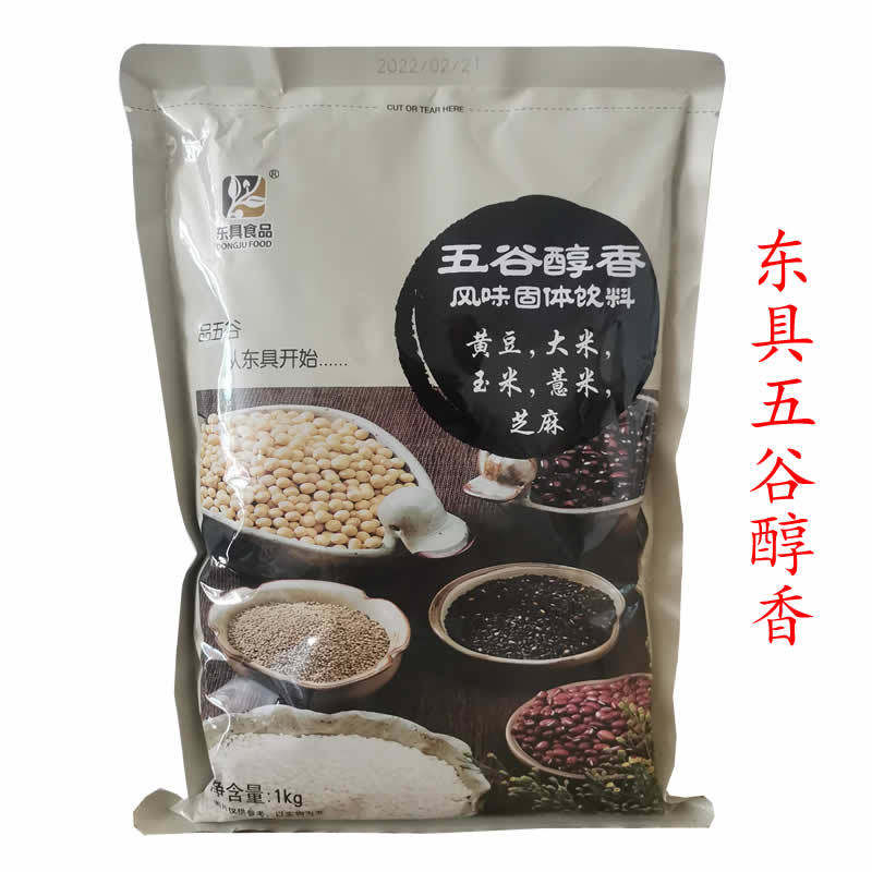 东具五谷醇香速溶早餐粉1KG五谷杂粮粉商用早餐豆浆机早餐店奶茶