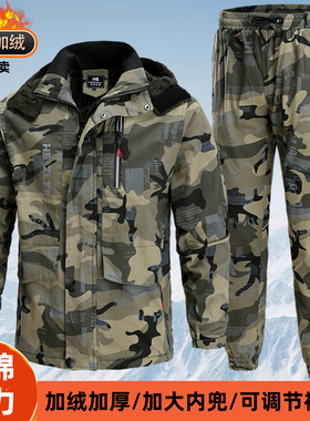 冬季弹力加绒工作服套装男纯棉加厚迷彩防烫耐磨电焊保暖劳保工装