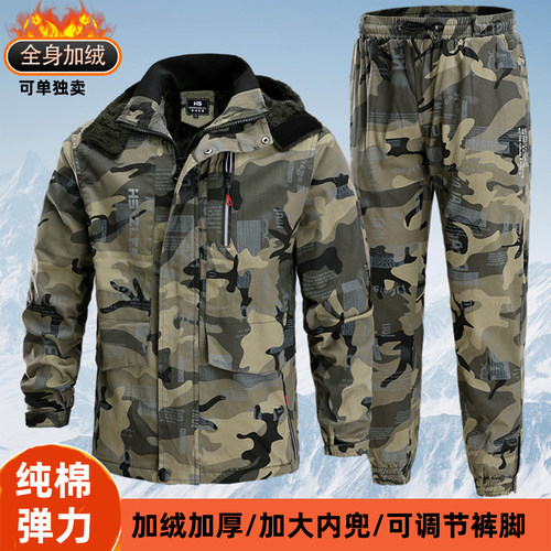 冬季纯棉弹力加绒加厚工作服外套