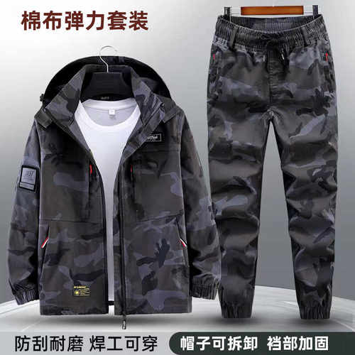 秋冬纯棉迷彩弹力套装双内兜双档