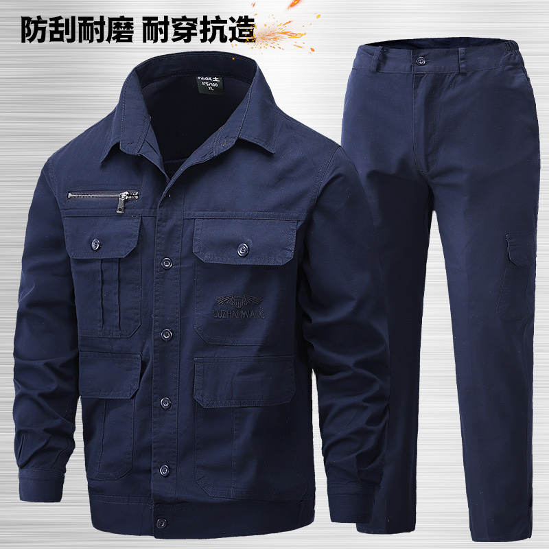夏季纯棉薄款工作服套装男装长袖透气耐磨防烫焊工地车间劳保工装