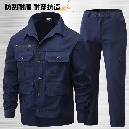 夏季纯棉薄款工作服套装男装长袖透气耐磨防烫焊工地车间劳保工装