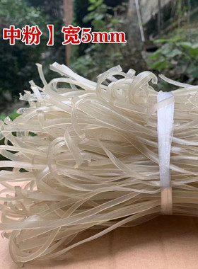 郁山晶丝苕粉彭水手工重庆特产