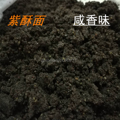 彭水苏麻农家自种酥麻油性引子杂粮汤圆包子馅料散装重庆特产1斤