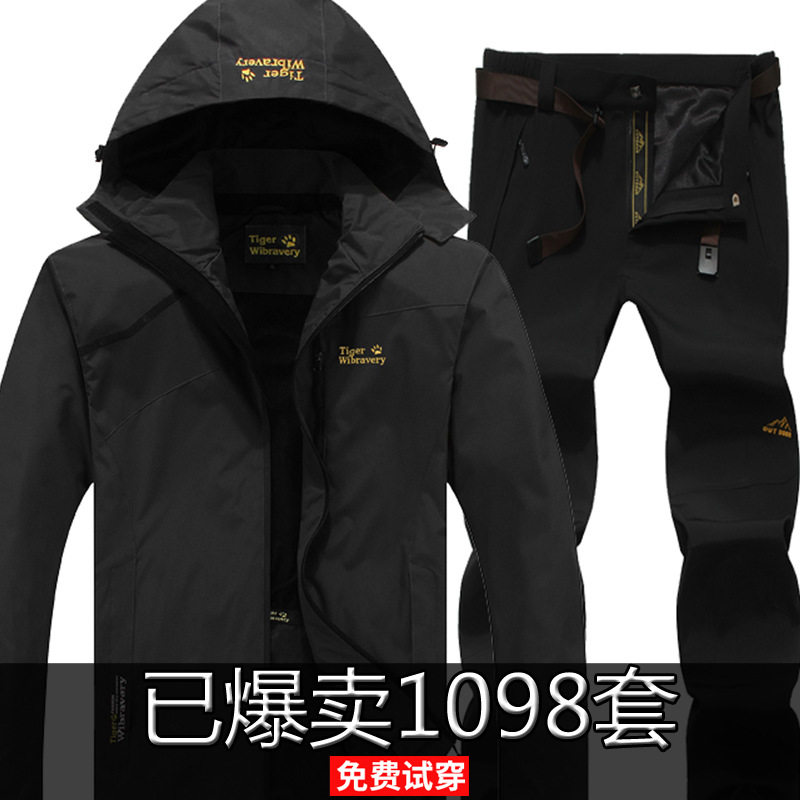 户外冲锋衣男女春秋薄款运动套装冲锋衣