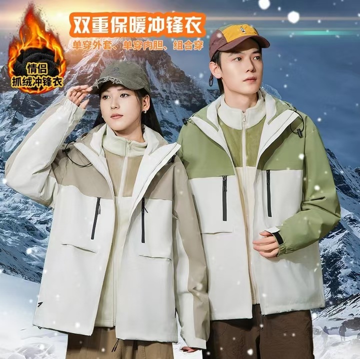登山拓路者石墨烯户外冲风衣 男女三合一外套春秋冬防风防水情侣