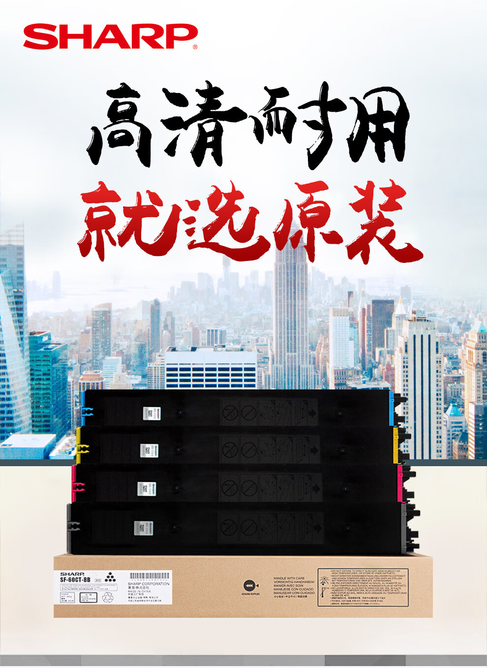 原装正品夏普粉盒墨盒碳粉