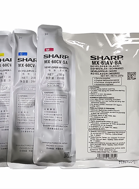 原装夏普MX61CV显影剂3081RV  4081 5081复印机载体铁粉彩色黑色