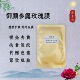 定制补水修复双抗面膜女士专用去黄气暗沉收缩毛孔紧致抗皱抗衰老