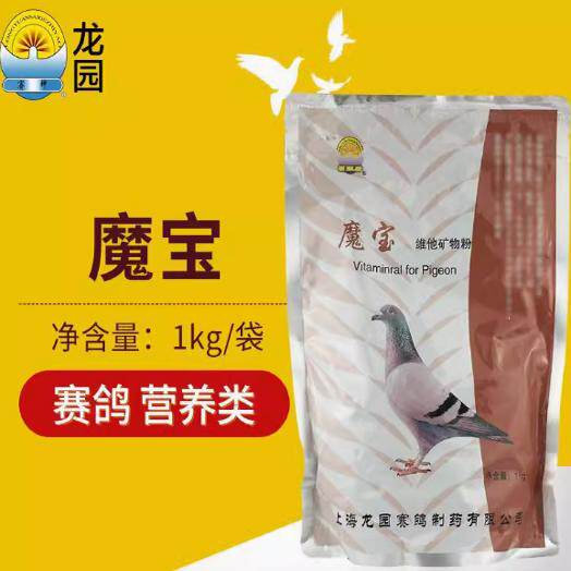 上海龙园魔宝矿物质粉补充磷钙矿物质增加营养磷酸钙微量元素抗病