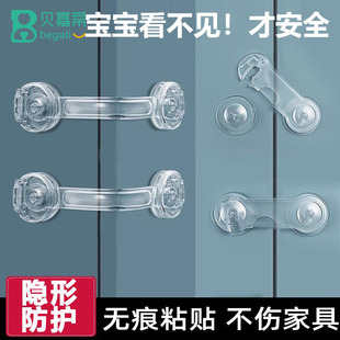 柜子固定卡扣儿童冰箱安全锁衣柜移门锁扣抽屉免贴固定器防猫开门