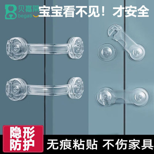 安全锁儿童锁扣柜门防开门卡扣