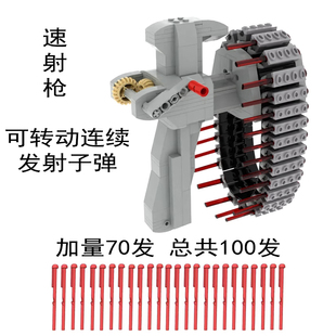 MOC速射枪洲际弹道导弹炮台积木可发射子弹适用乐高男孩拼装玩具6