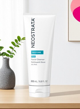 【28.3月】芯丝翠洁面胶200ml二代果酸4PHA 温和 敏感肌适用 包邮