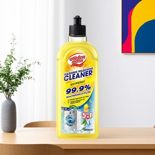 德国欧德曼洗衣机清洗剂500ml滚筒波轮通用机槽清洁除垢sha菌除味