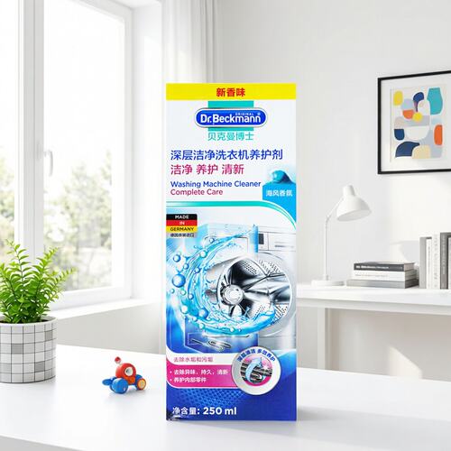 贝克曼深层洁净洗衣机养护剂