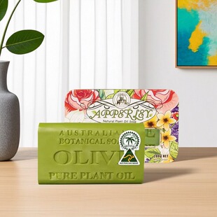 澳洲进口艾柏琳橄榄精油皂手工皂香皂礼盒洁肤洗澡洗发皂200g*1块