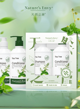 天然之扉茶树清爽洗发护发套盒532ml*2节日礼盒送礼自用福利礼盒
