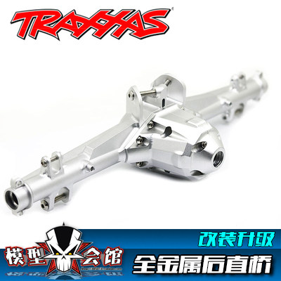 TRAXXAS UDR短卡 后直桥壳 CNC金属升级配件 前下摆臂 护甲 拉杆
