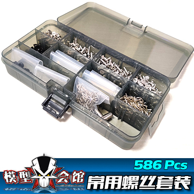 RC模型常用螺丝套装 M3内六角 R扣机米套筒E型扣O型圈垫片 586Pcs
