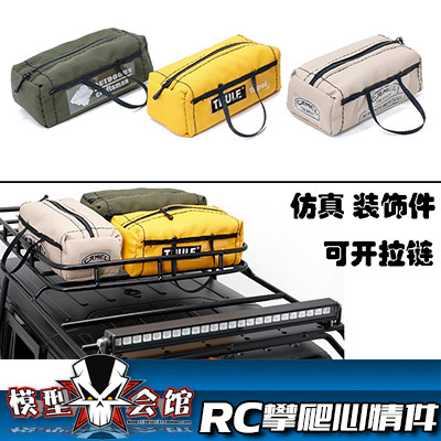 攀爬车行李包装饰件车顶包