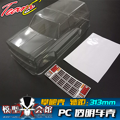 RC攀爬模型车壳 TeamC 陆地越野 TRX4/SCX10/D90/CC01 透明PC车壳