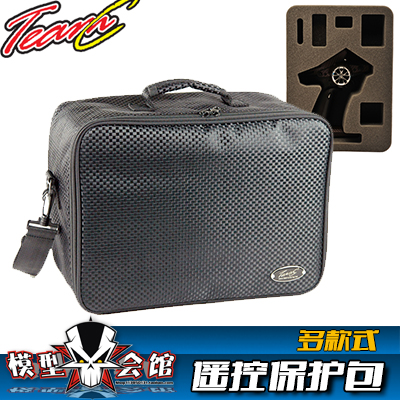 RC模型配件 Futaba 7PX/M12/4PX/M17 Sanwa等 遥控器保护包 TeamC